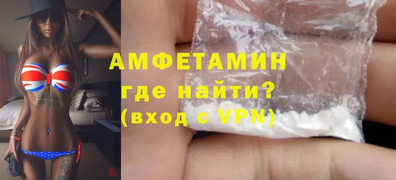 нарко площадка официальный сайт  Заринск  Amphetamine VHQ  закладки 