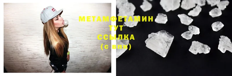 кракен зеркало  Заринск  shop клад  Метамфетамин Methamphetamine 